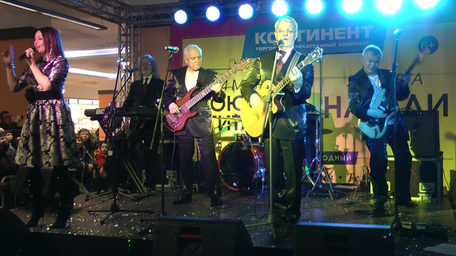 Поющие Гитары "Синяя Песня (Синий Иней)" (live) смотреть онлайн