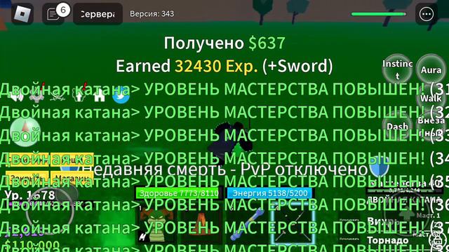 обзор всех катан в 1 море и обзор меча надзирателя и трезубца смотреть онлайн