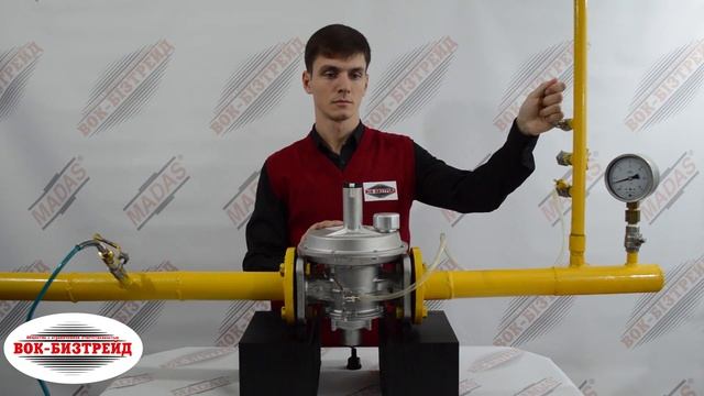 Регулятор давления Madas RG/2MB. Часть 4