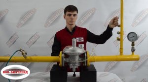 Регулятор давления Madas RG/2MB. Часть 4