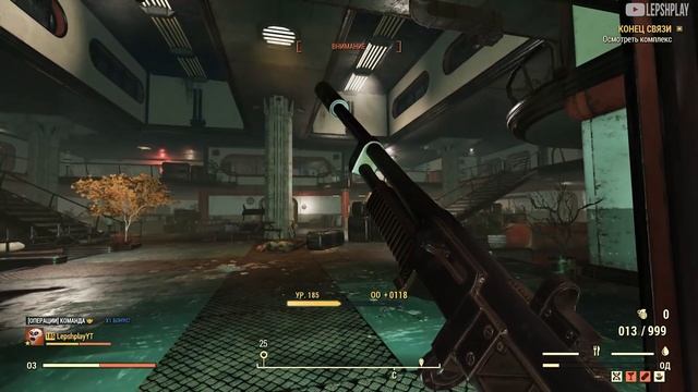 Fallout 76 Конец Связи, Паладин Рахмани или Рыцарь Шин - непростой выбор. Прохождение на русском смотреть онлайн
