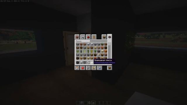 ПРОСТОЙ ХАЙ ТЕК ДОМ В MINECRAFT (МАЙНКРАФТ) смотреть онлайн