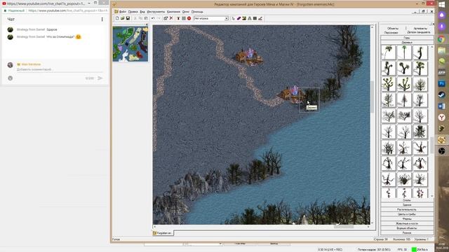 Создаем карту в Heroes of Might and Magic 4 (27.5%) смотреть онлайн