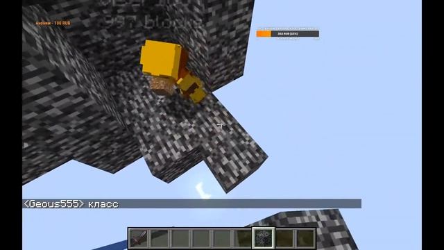 MInecraft проходим карту один блок на 1.16.1 смотреть онлайн