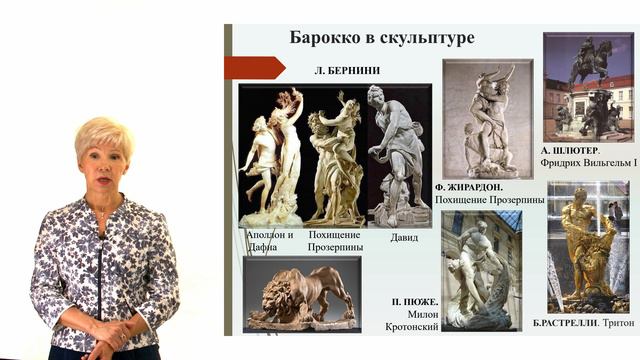 01_01_Презентация 6. Стили Просвещения.2024-07-23-11-43-41 смотреть онлайн