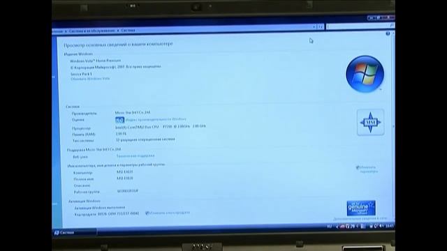 MSI EX620 GamesTV review смотреть онлайн