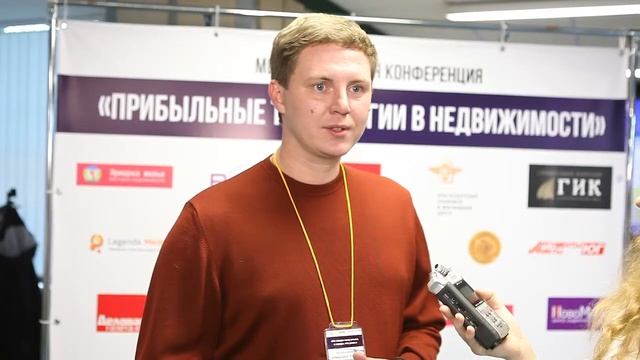 Благодарность Захар Якунину за организацию конференции смотреть онлайн