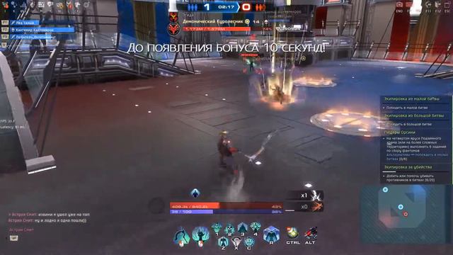 Skyforge "Битва Равных" Некромант смотреть онлайн