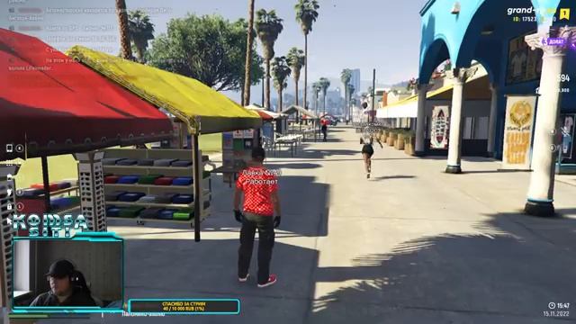 Играем в GTA 5 на Гранде, Семья, работа, деньги, ищем приключения. смотреть онлайн