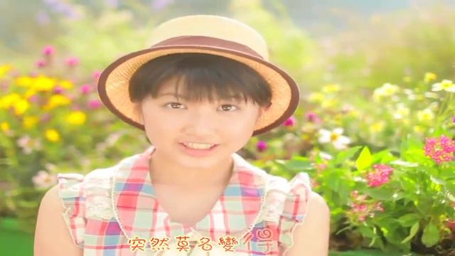 59 【正體中文字幕MV】Harvest フォレストタイム Forest Time Another Ver 生田衣梨奈、石田亞佑美、佐藤優樹、竹內朱莉 YouTube смотреть онлайн