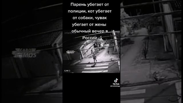 обычный день в России