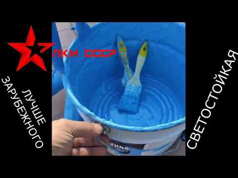 СТРОИТЕЛЬСТВО БАССЕЙНОВ. Жидкая резина для бассейна. смотреть онлайн