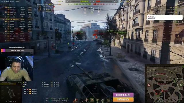 ?ПРЯМОЙ ЭФИР СЛАБОСЛЫШАЩЕГО СТРИМЕРА! / ПО WORLD OF TANKS смотреть онлайн