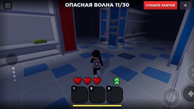 игра  паника  2 часть 😰