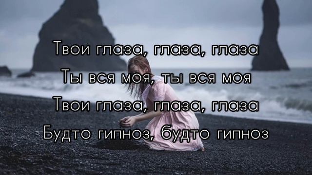 Mull3 - хотел сказать текст,text