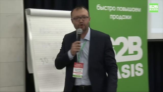Тренинг по переговорам в продажах смотреть онлайн