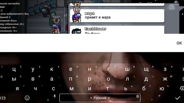 Амонг ас! играем за предателя и мирного! смотреть онлайн