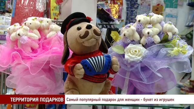 Магазин "ТЕРРИТОРИЯ ПОДАРКОВ" в Казанском ЦУМе смотреть онлайн