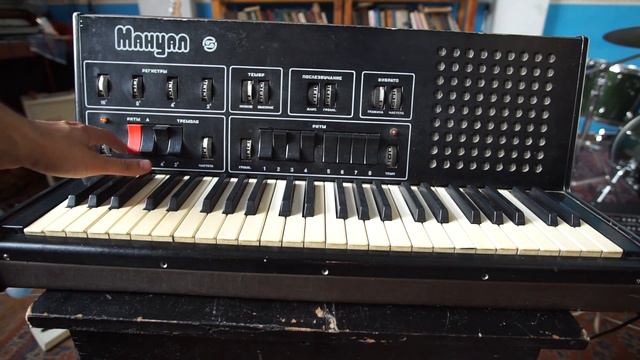 Manual - Ussr synth смотреть онлайн