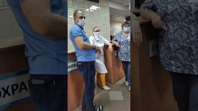 кемерово.областная поликлиника.тепловизор при входе.сторож молодец. смотреть онлайн