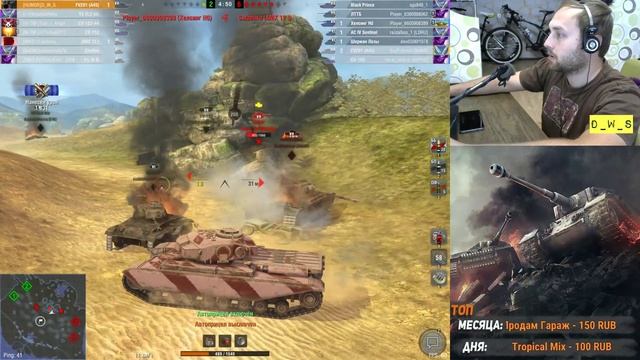 FV 201 (A45) - LetsPlay - Первое впечатление! | D_W_S | Wot Blitz смотреть онлайн