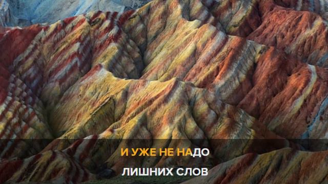 Выпьем за Любовь™ПОЮ САМ♫ смотреть онлайн