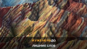 Выпьем за Любовь™ПОЮ САМ♫