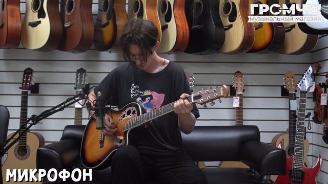 Электроакустическая гитара Fabio W164E - звук |SoundCheck| смотреть онлайн