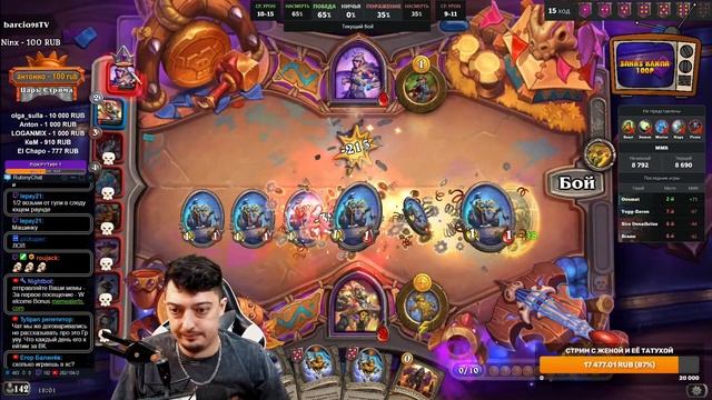 Новые Аномалии с Грувом - Hearthstone Поля Сражений Стрим смотреть онлайн