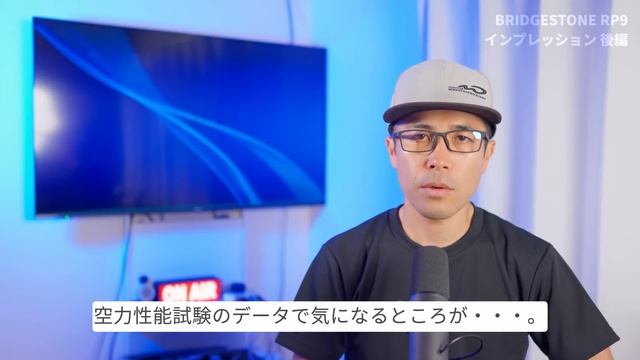 RP9のここがダメだった。ブリヂストン アンカーのロードバイク インプレッション 【後編】 смотреть онлайн