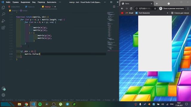 Как создать игру Тетрис - JavaScript | HTML | CSS для новичков. смотреть онлайн