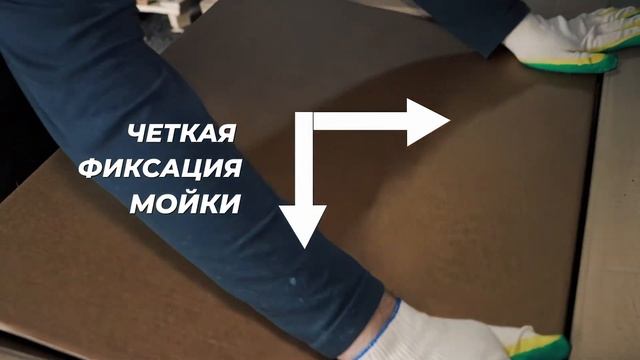 Упаковка кухонной мойки Reflexion смотреть онлайн