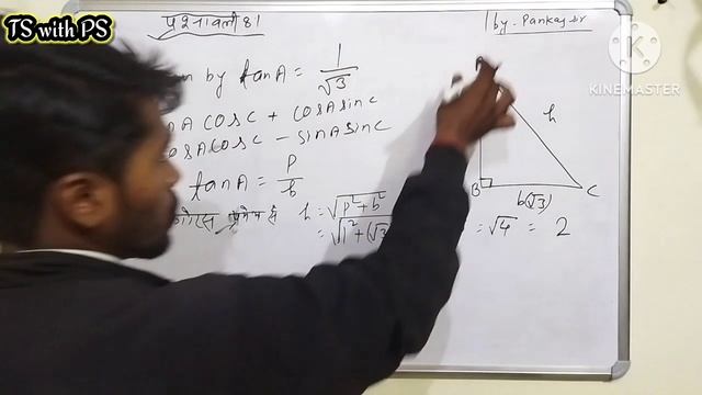 class 10/exercise 8.1/question 9/ncert, /by-pankaj sir смотреть онлайн