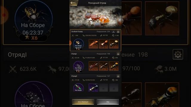 The Ants Underground Kingdom. Гайд для новичков 1 серия смотреть онлайн