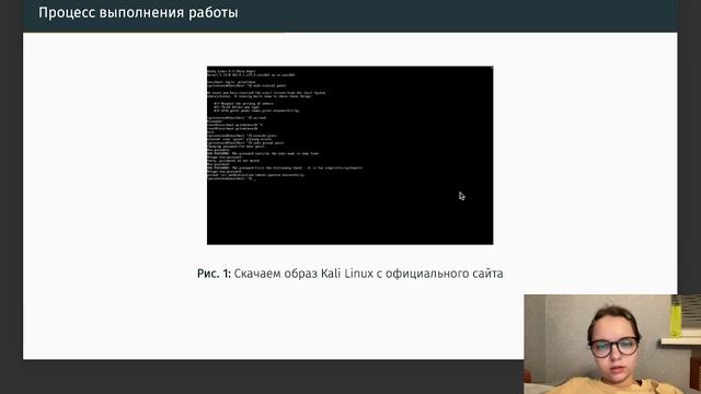 Проект 1 защита презентации смотреть онлайн