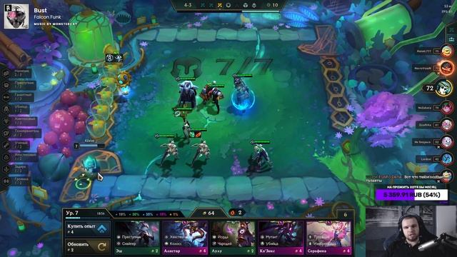 АБСОЛЮТНАЯ ТАКТИКА ОСОБЫХ ТАЛАНТОВ - ТФТ СЕТ 6.5 НЕОНОВЫЕ НОЧИ TEAMFIGHT TACTICS TFT SET 6.5 смотреть онлайн