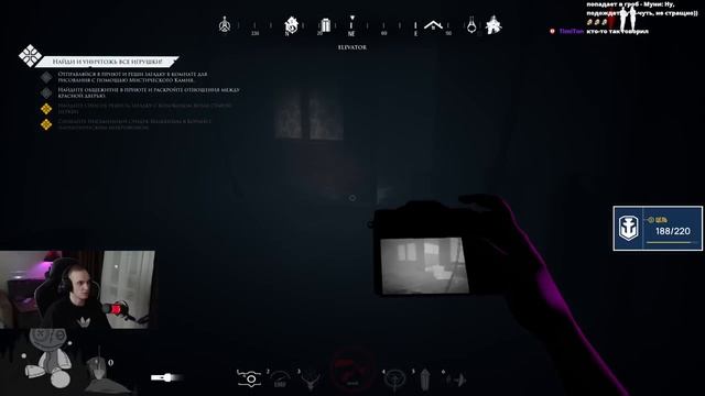 Изгоняем Шусса вместе с Терёхой и Сандеем - Haunt Chaser смотреть онлайн