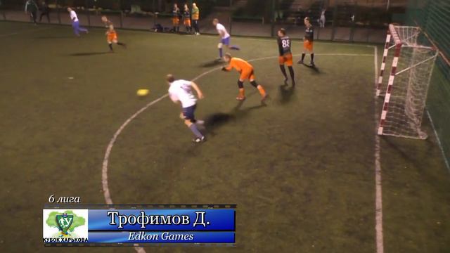 4 тур Голы, которые стоит посмотреть 18 кубка Харькова смотреть онлайн