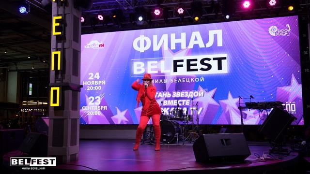 Русалина Селентай смотреть онлайн