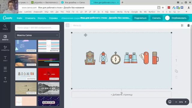 Видео про картинки для электронных книг, страниц, писем в инфомаркетинге смотреть онлайн
