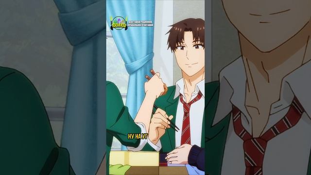 ЭТО ПОЦЕЛУЙ? ? | ТОМО-ДЕВУШКА! |#аниме смотреть онлайн