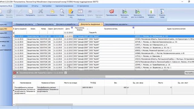 Быстрый поиск+Фильтры смотреть онлайн
