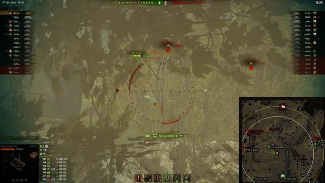 AMX 50B на оборудовании 2.0