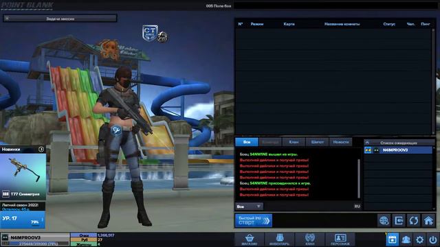 НЕ ХВАТАЕТ 2 ПРЕДМЕТА / СОБЕРУ ЗА 1000 РУБЛЕЙ? смотреть онлайн