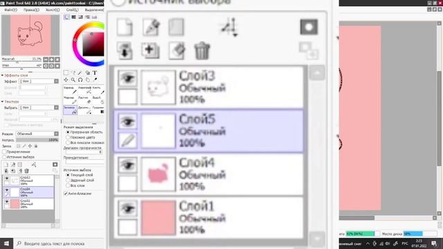 Как рисовать в Paint Tool Sai?Гайд по основным функциям^^ смотреть онлайн