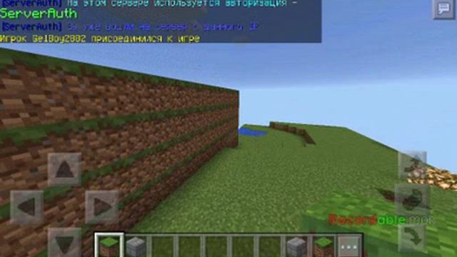 1 ВИДЕО ПИАРЮ СВОЙ СЕРВЕР НА МАЙНКРАФТ 0.15.4 И ВЫШЕ