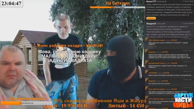 Жмур подкалывает Квадрата на стриме смотреть онлайн