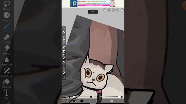 как убрать рисунок когда обвёл его в idis paint X? смотреть онлайн