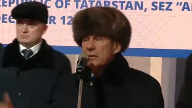 Старт строительства "СМЦ Алабуга" в Татарстане смотреть онлайн