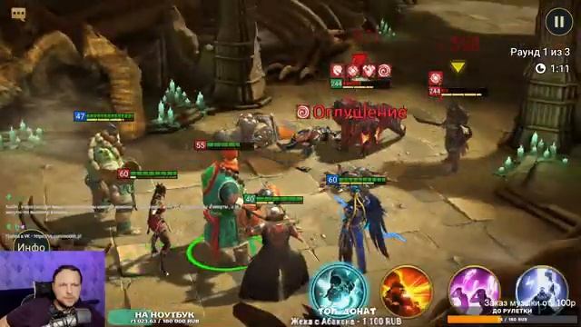 Турнир на особых условиях. Лут с ГИДРЫ. играю 1 час день. RAID Shadow Legends смотреть онлайн
